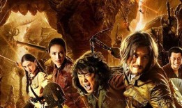 摸金校尉电影在线观看,探秘古墓，揭秘宝藏传奇