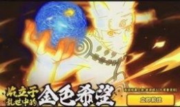 火影忍者最新爆料十一月,十一月剧情揭秘，忍者世界风云再起！